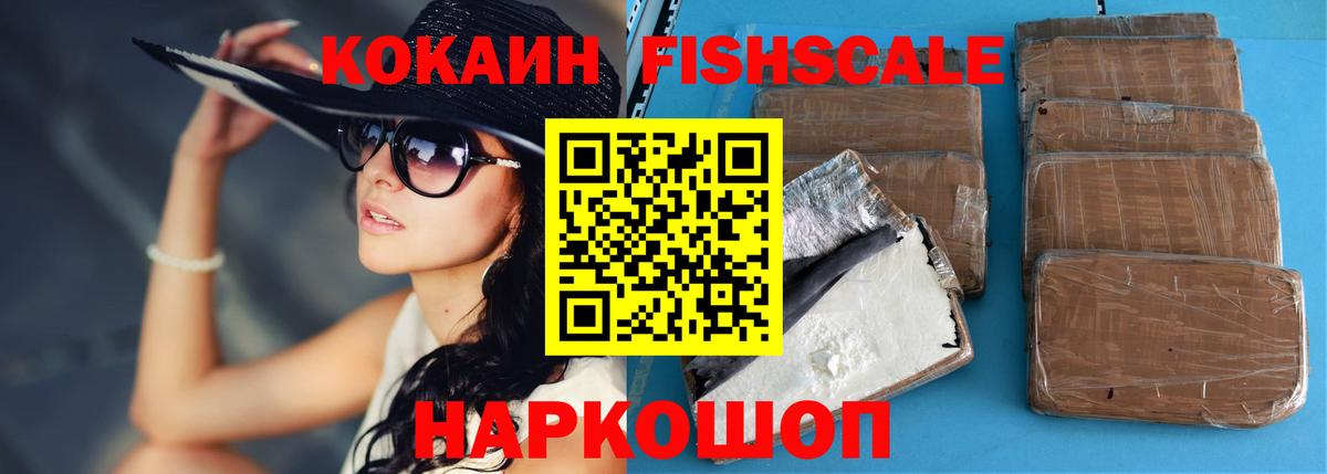 Кокаин Колумбийский Лесной