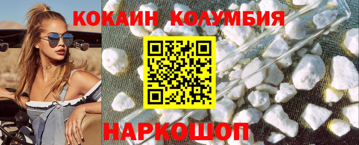 Лесной  КОКАИН Перу  Вход с VPN 