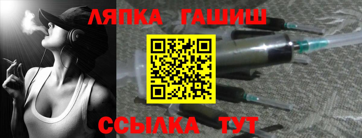 ГАШИШ хэш Лесной