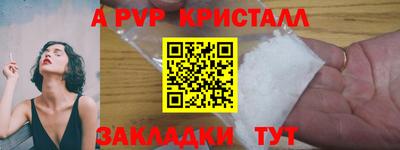тгк Будённовск