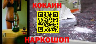 кокаин VHQ Бугуруслан