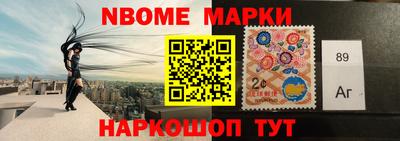 марки lsd Бузулук