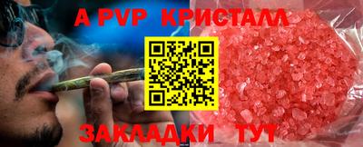 марки lsd Бузулук