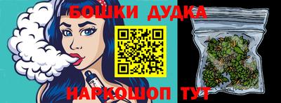 тгк Будённовск