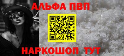 тгк Будённовск