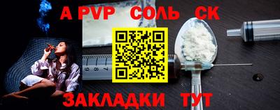 кокаин VHQ Бугуруслан