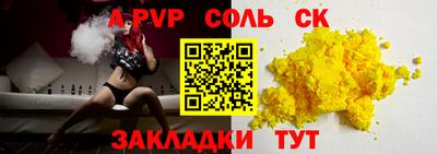 марки lsd Бузулук