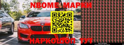 кокаин VHQ Бугуруслан