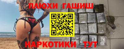 тгк Будённовск