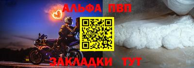 mdpv Заволжье