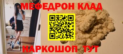 кокаин VHQ Бугуруслан