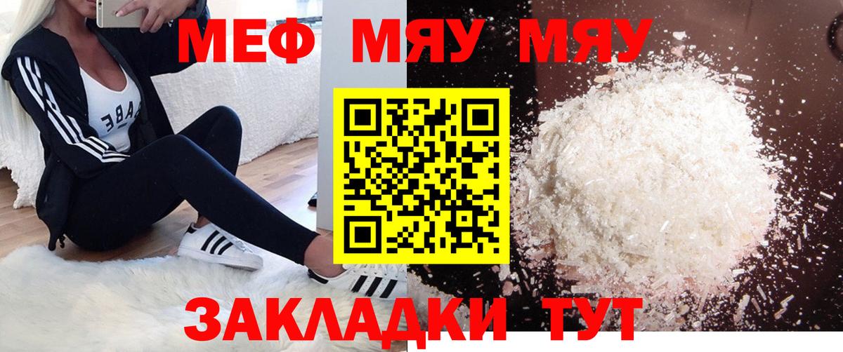 МЕФ Лесной