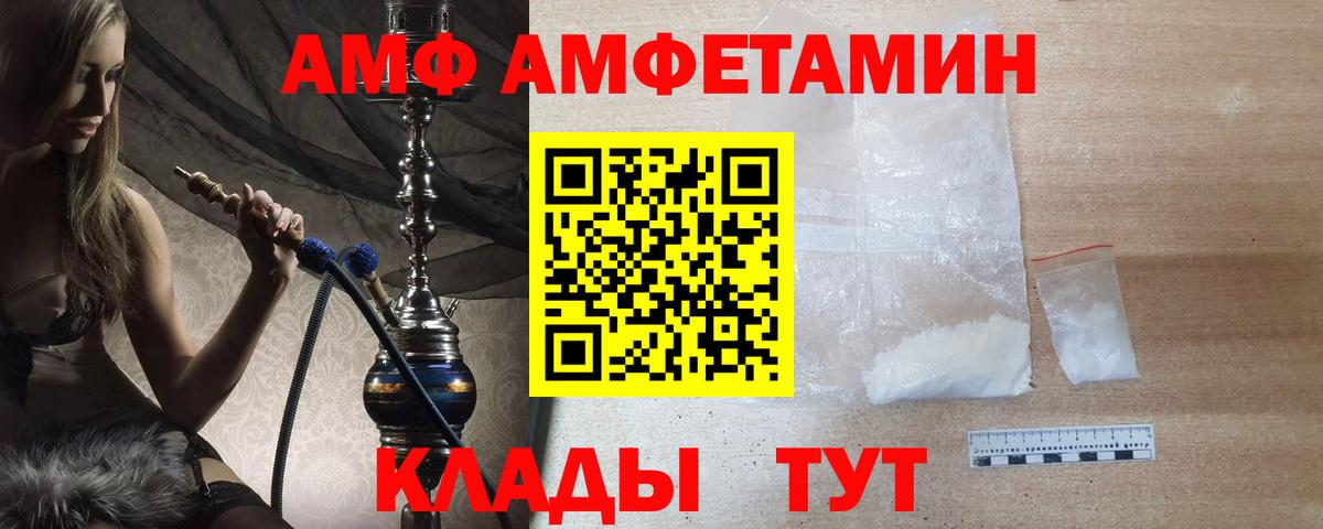Лесной  МЕТАМФЕТАМИН винт  МЕТАМФЕТАМИН винт  Вход с VPN 